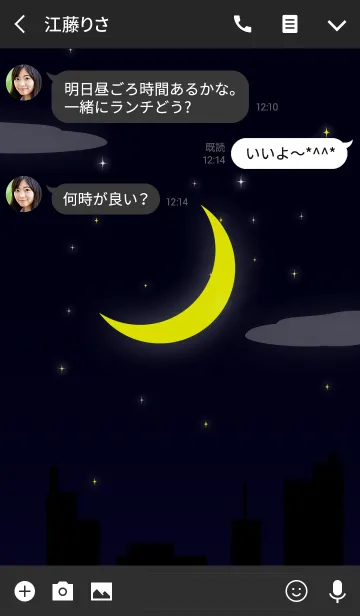 [LINE着せ替え] Night of the crescent moon！の画像3