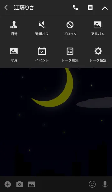 [LINE着せ替え] Night of the crescent moon！の画像4