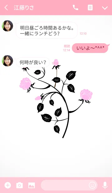 [LINE着せ替え] Rose Theme 04.の画像3