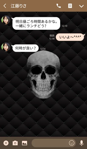 [LINE着せ替え] DARK SKULL Polygonal Designの画像3