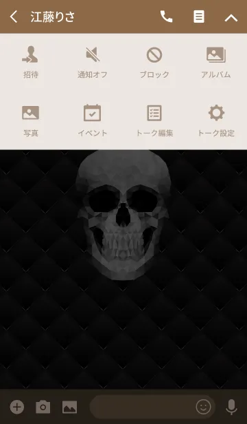 [LINE着せ替え] DARK SKULL Polygonal Designの画像4