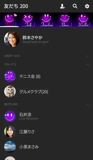 [LINE着せ替え] Smile NEON PINKの画像2