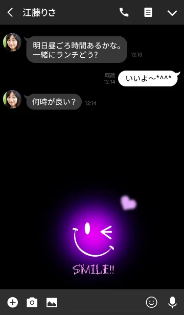 [LINE着せ替え] Smile NEON PINKの画像3