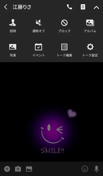 [LINE着せ替え] Smile NEON PINKの画像4