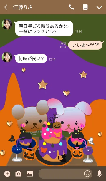 [LINE着せ替え] うさぎとくまの日々(ハロウィンのスイーツ)の画像3