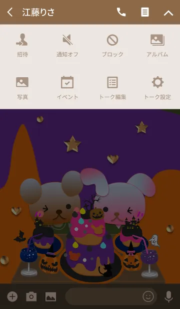 [LINE着せ替え] うさぎとくまの日々(ハロウィンのスイーツ)の画像4