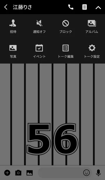 [LINE着せ替え] Number 56 stripe versionの画像4