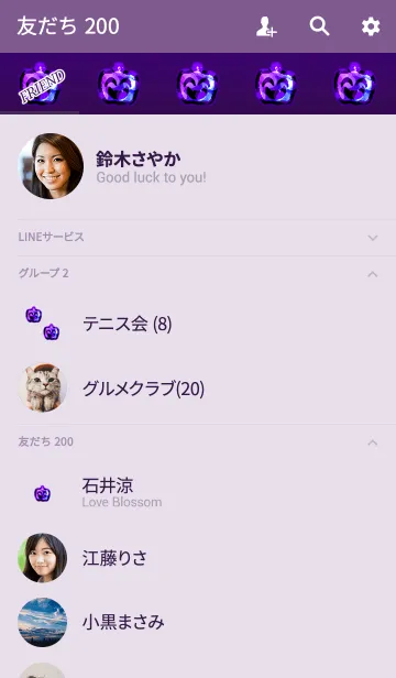 [LINE着せ替え] パンプキンゴーストアメジストパープルの画像2