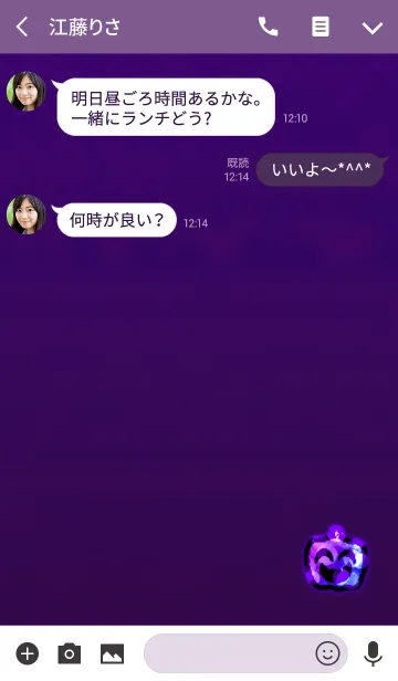 [LINE着せ替え] パンプキンゴーストアメジストパープルの画像3