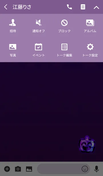 [LINE着せ替え] パンプキンゴーストアメジストパープルの画像4