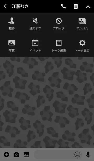 [LINE着せ替え] Leopard Pattern -GRAY Version 2-の画像4