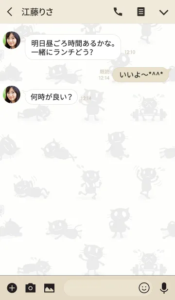 [LINE着せ替え] ねこたんのダイエットの画像3