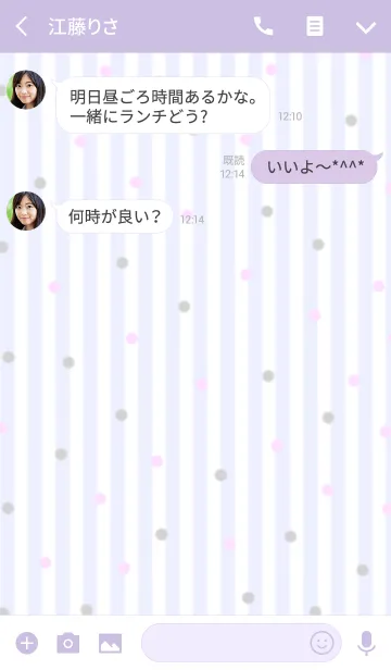 [LINE着せ替え] Pastel color dotの画像3