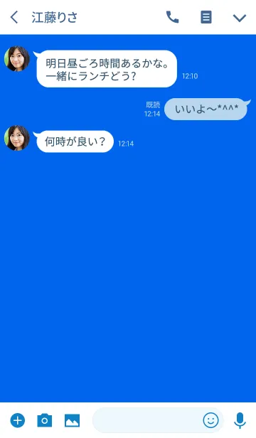 [LINE着せ替え] BEAUTIFUL BLUE THEMEの画像3