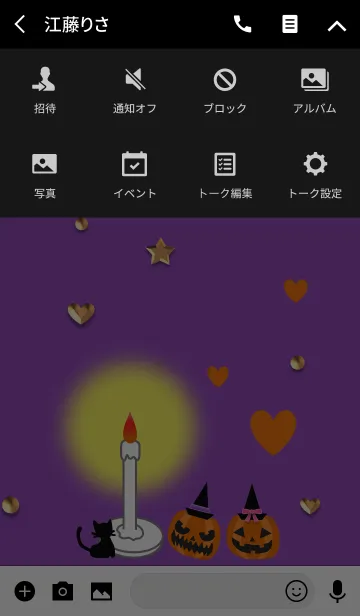 [LINE着せ替え] ハロウィン(カボチャとロウソク)の画像4