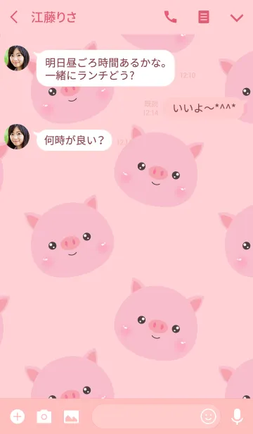 [LINE着せ替え] Simple Pig Theme Ver.2 (jp)の画像3