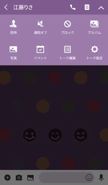 [LINE着せ替え] スマイルドット 02 + 紫の画像4