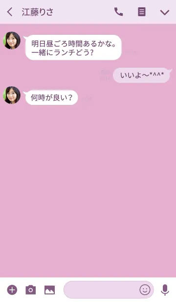 [LINE着せ替え] Super Basic Rose Tendreの画像3