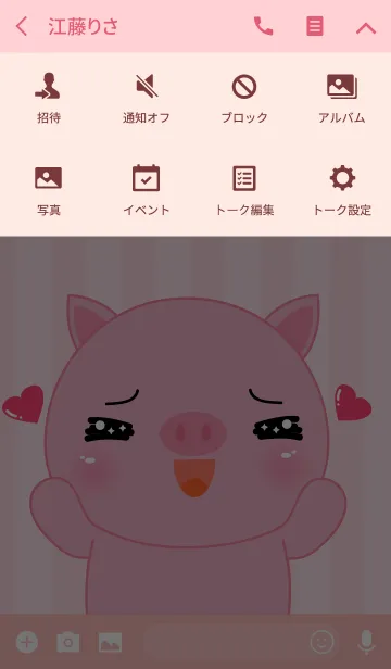 [LINE着せ替え] In love Pig Icon Theme (jp)の画像4