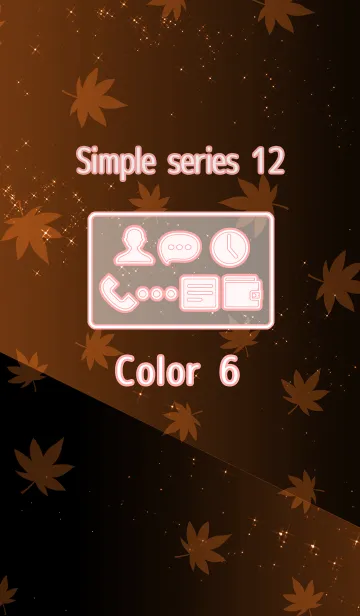 [LINE着せ替え] Simple series 12 -Color 6 - Autumn Mapleの画像1