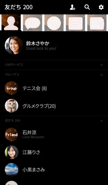 [LINE着せ替え] Simple series 12 -Color 6 - Autumn Mapleの画像2