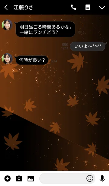 [LINE着せ替え] Simple series 12 -Color 6 - Autumn Mapleの画像3