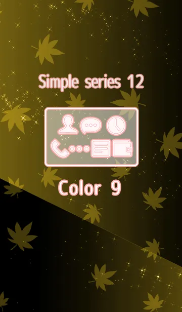 [LINE着せ替え] Simple series 12 -Color 9 - Autumn Mapleの画像1