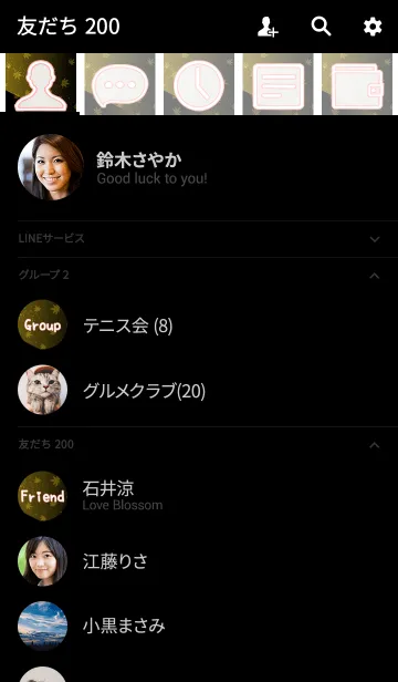 [LINE着せ替え] Simple series 12 -Color 9 - Autumn Mapleの画像2