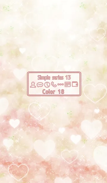 [LINE着せ替え] Simple series 13 -Color 18 - Heartの画像1