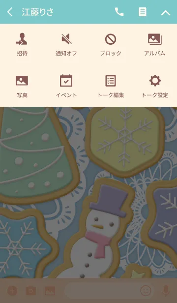 [LINE着せ替え] クリスマスアイシングクッキーの画像4