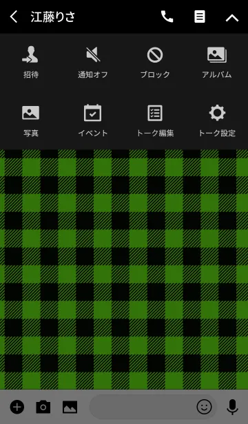 [LINE着せ替え] シェパード チェック スタイル 4の画像4