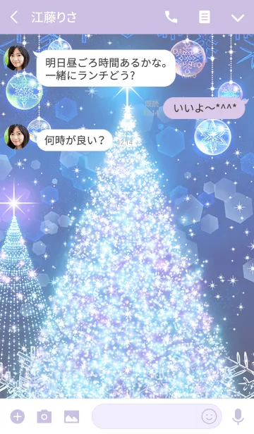 [LINE着せ替え] Christmas in the blue worldの画像3