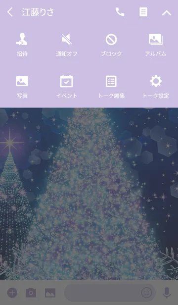 [LINE着せ替え] Christmas in the blue worldの画像4