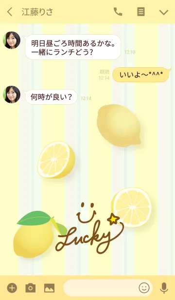 [LINE着せ替え] スマイル-レモン柄29-の画像3