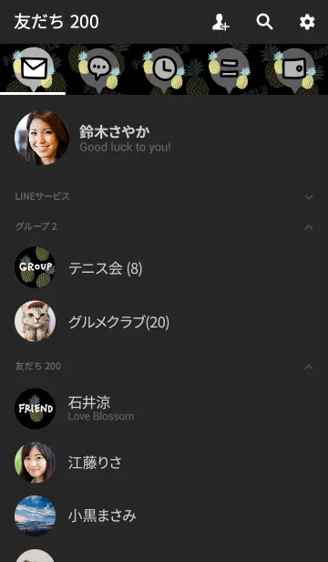[LINE着せ替え] スマイル・パイナップル-黒-の画像2