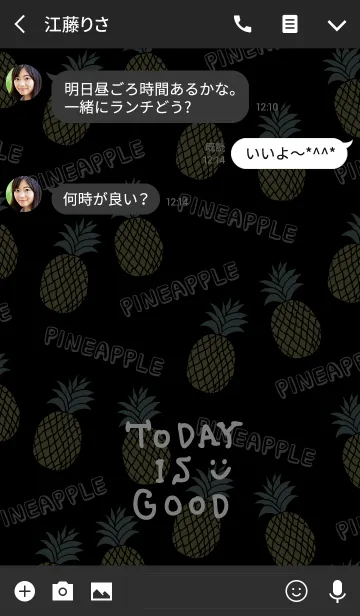 [LINE着せ替え] スマイル・パイナップル-黒-の画像3