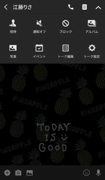[LINE着せ替え] スマイル・パイナップル-黒-の画像4