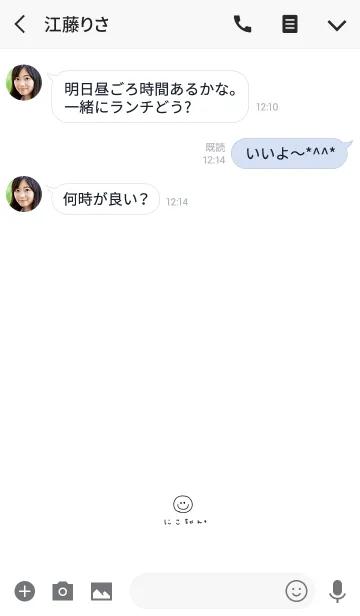[LINE着せ替え] にこちゃんスマイル着せ替えの画像3