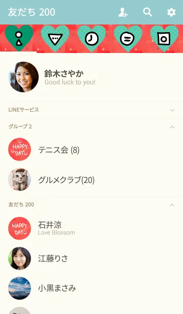 [LINE着せ替え] すいか-スマイル13-の画像2
