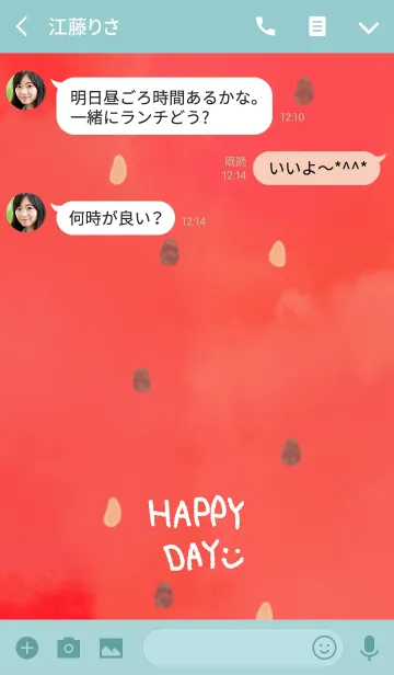 [LINE着せ替え] すいか-スマイル13-の画像3