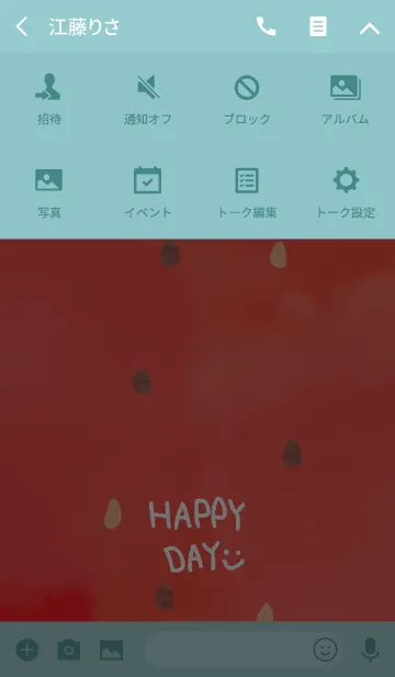 [LINE着せ替え] すいか-スマイル13-の画像4