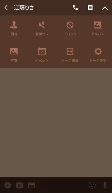 [LINE着せ替え] Super Basic Vanillaの画像4