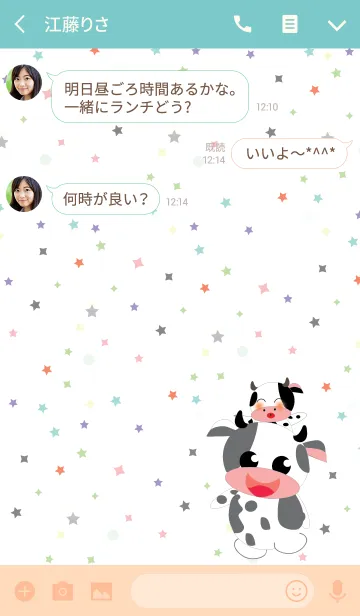 [LINE着せ替え] Little Cowboyの画像3