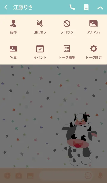 [LINE着せ替え] Little Cowboyの画像4