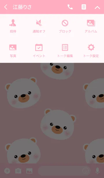 [LINE着せ替え] Simple White Bear Theme Ver.2 (jp)の画像4