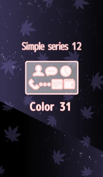 [LINE着せ替え] Simple series 12 -Color31 - Autumn Mapleの画像1