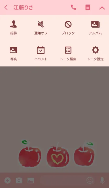 [LINE着せ替え] シンプルな水彩りんごの画像4