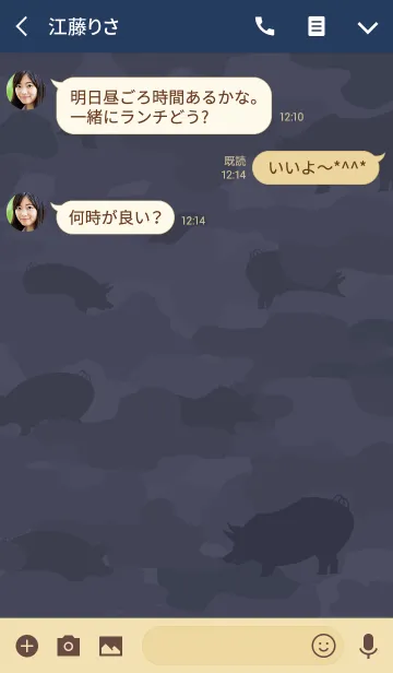 [LINE着せ替え] こぶたカモフラ + ネイビーの画像3