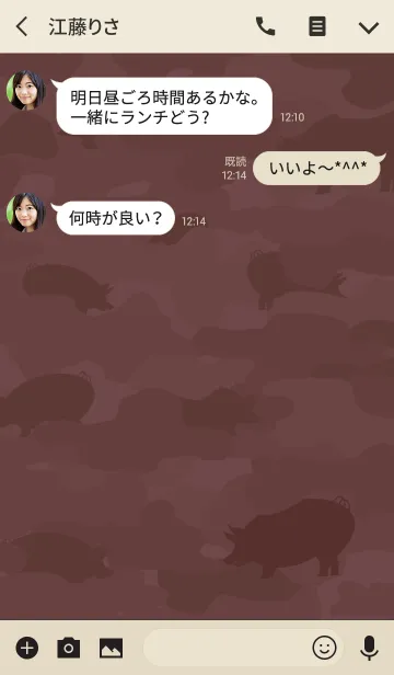 [LINE着せ替え] こぶたカモフラ + アイボリーの画像3