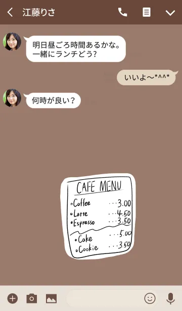 [LINE着せ替え] ゆる〜い手書きカフェの画像3